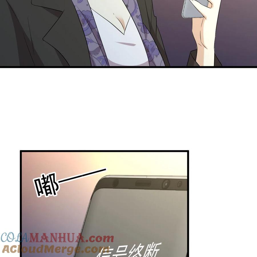 本剑仙绝不吃软饭 第357话 津门陷落 第40页