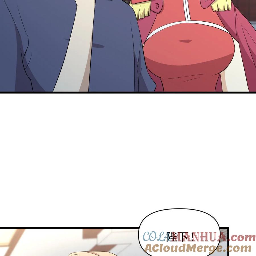 本剑仙绝不吃软饭 第357话 津门陷落 第13页