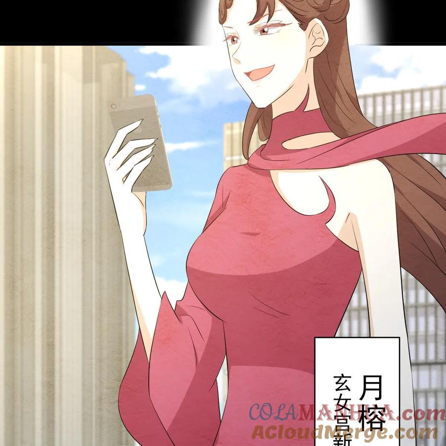本剑仙绝不吃软饭 第358话 幸存之人 第40页