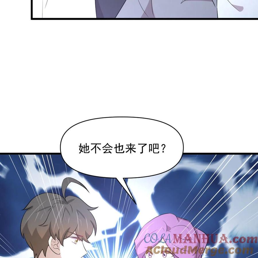 本剑仙绝不吃软饭 第358话 幸存之人 第19页