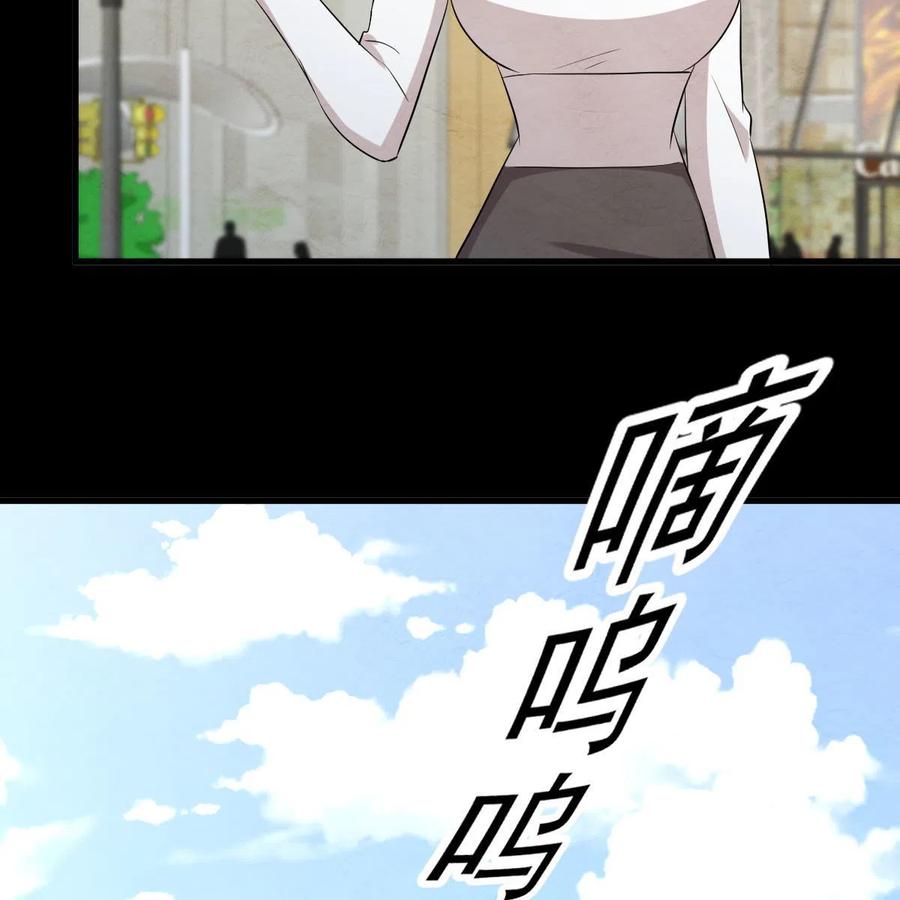 本剑仙绝不吃软饭 第358话 幸存之人 第30页