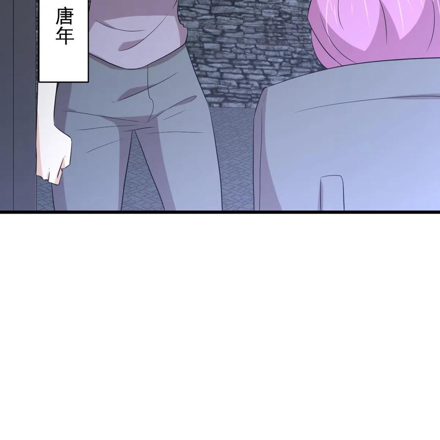 本剑仙绝不吃软饭 第358话 幸存之人 第11页