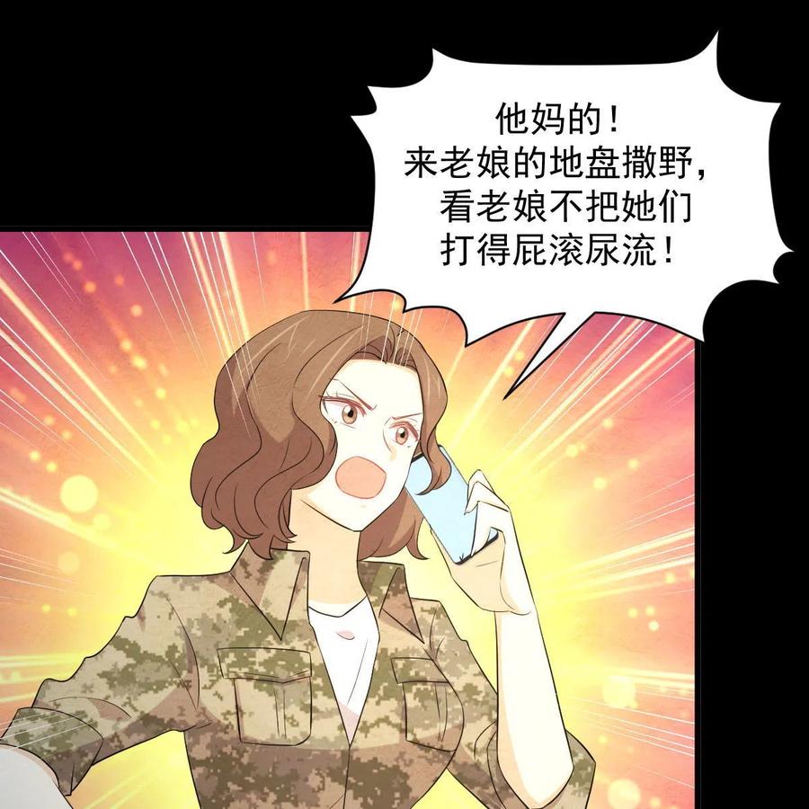 本剑仙绝不吃软饭 第358话 幸存之人 第44页