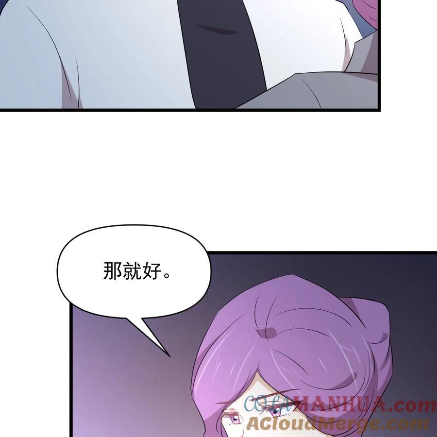 本剑仙绝不吃软饭 第358话 幸存之人 第22页