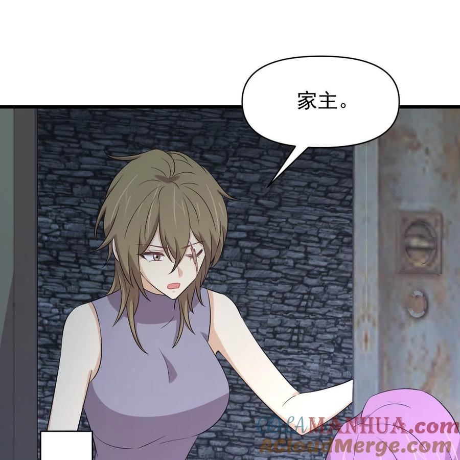 本剑仙绝不吃软饭 第358话 幸存之人 第10页