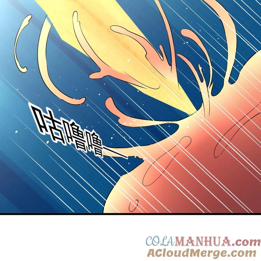 本剑仙绝不吃软饭 第359话 毒修 第61页