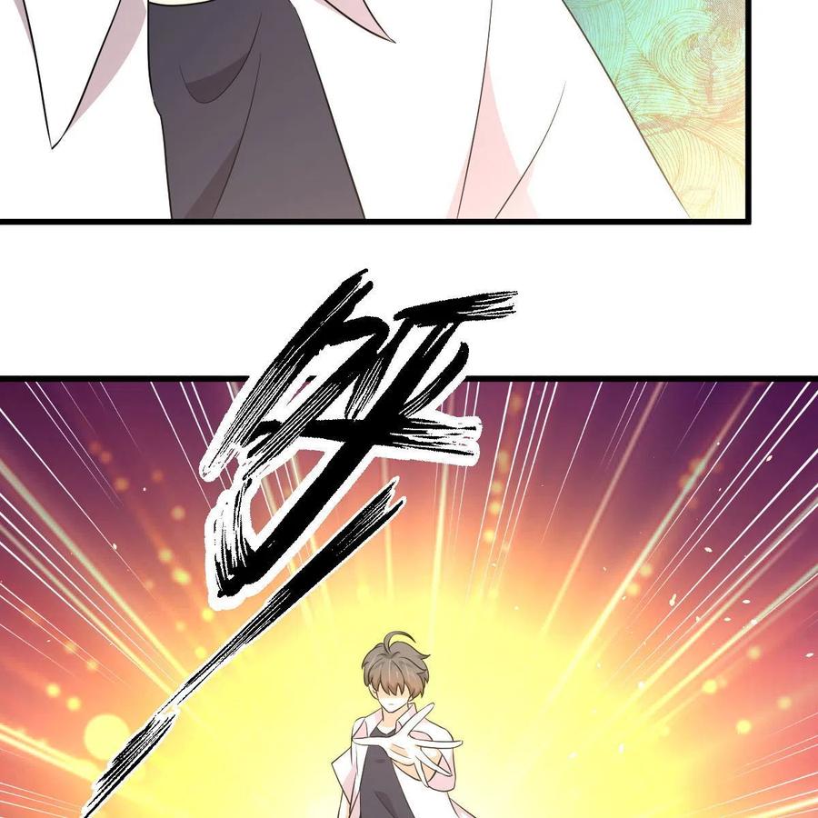 本剑仙绝不吃软饭 第359话 毒修 第63页