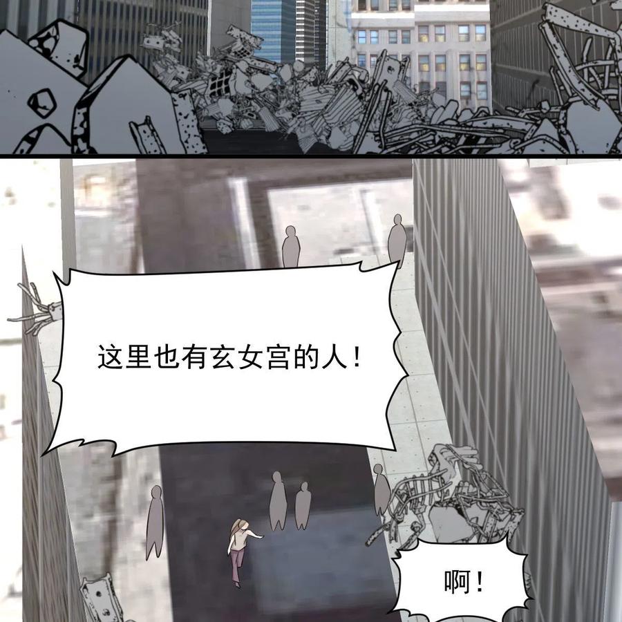 本剑仙绝不吃软饭 第360话 碾压 第32页