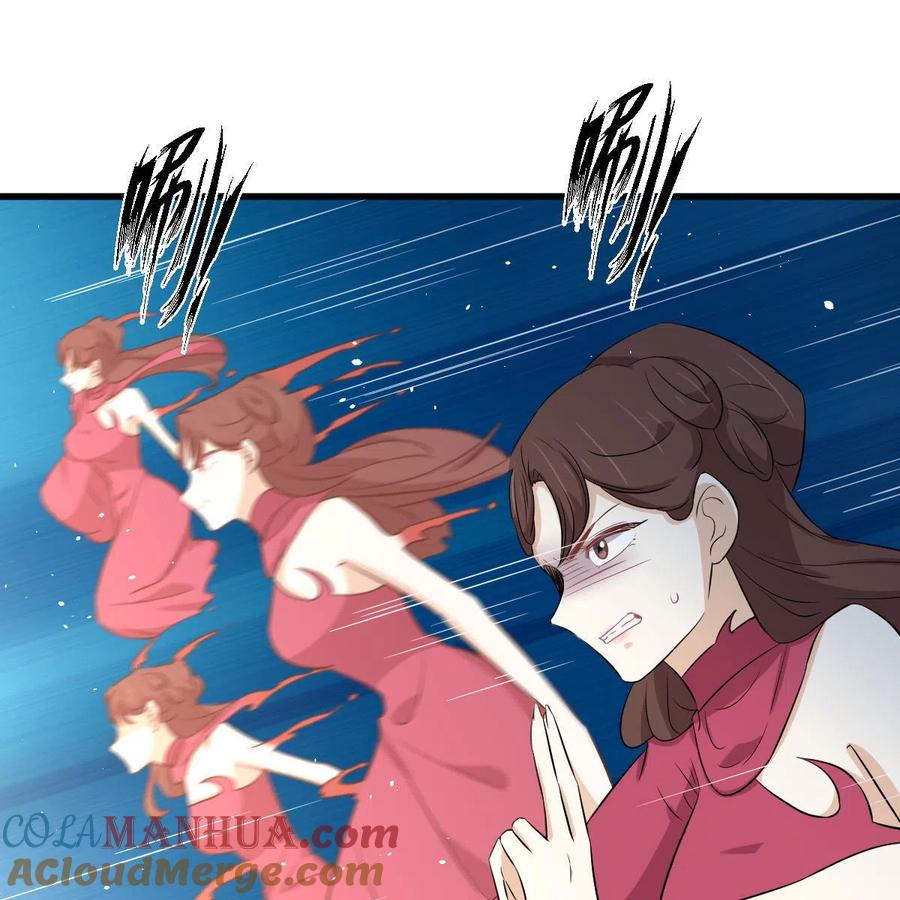 本剑仙绝不吃软饭 第360话 碾压 第16页