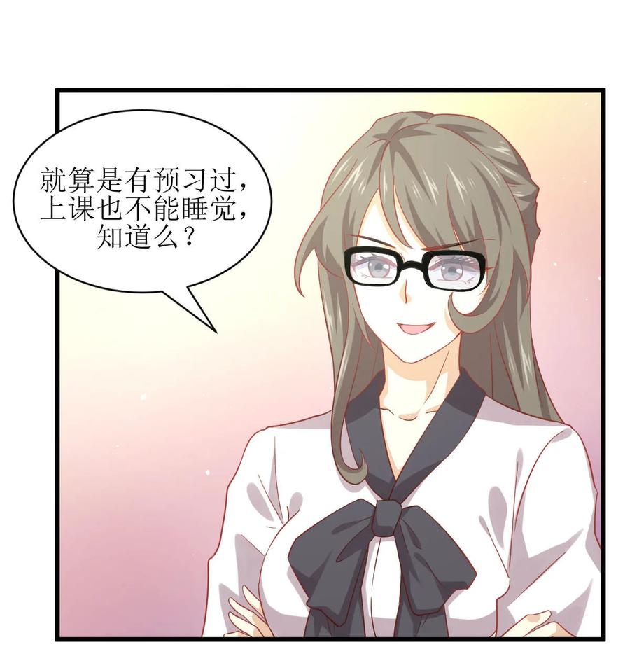 本剑仙绝不吃软饭 第三十话 灵器初成 第41页