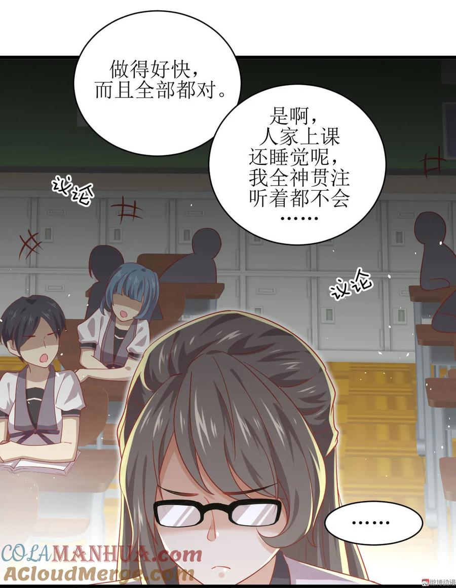 本剑仙绝不吃软饭 第三十话 灵器初成 第40页