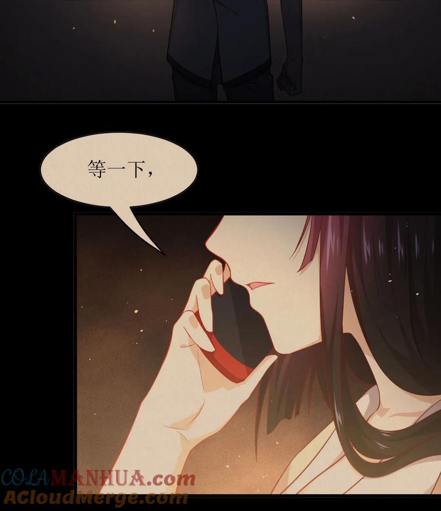 本剑仙绝不吃软饭 第三十话 灵器初成 第7页