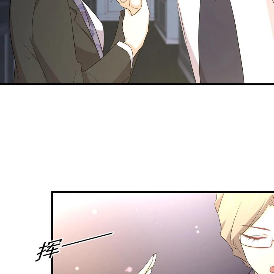 本剑仙绝不吃软饭 第361话 家人团聚 第66页