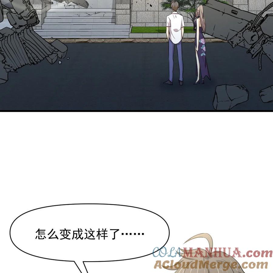 本剑仙绝不吃软饭 第361话 家人团聚 第40页