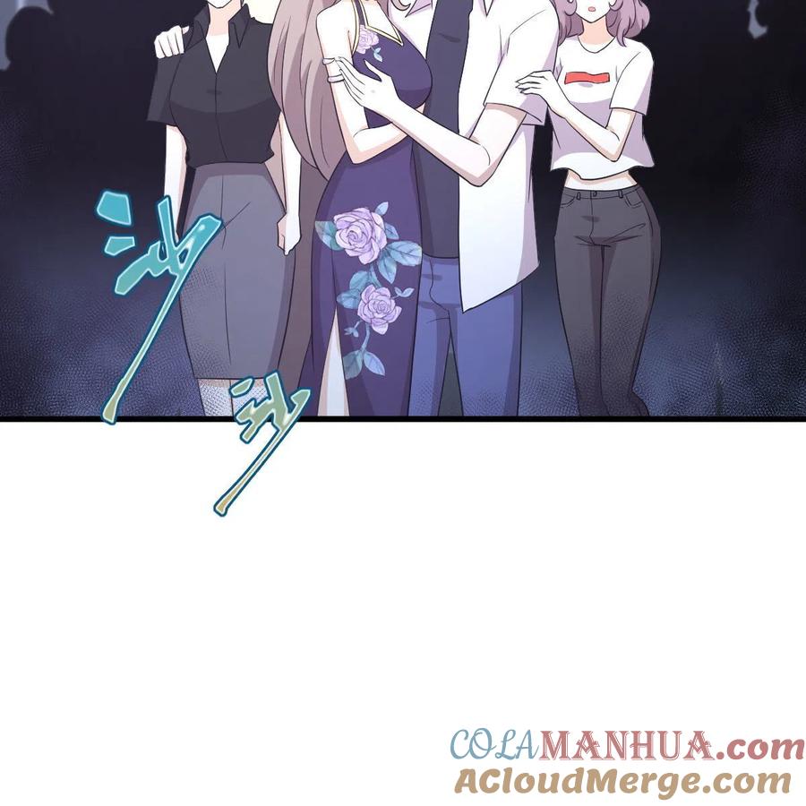本剑仙绝不吃软饭 第362话 仅剩的隐匿师 第58页