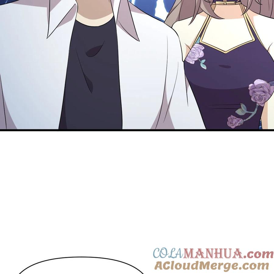 本剑仙绝不吃软饭 第362话 仅剩的隐匿师 第13页