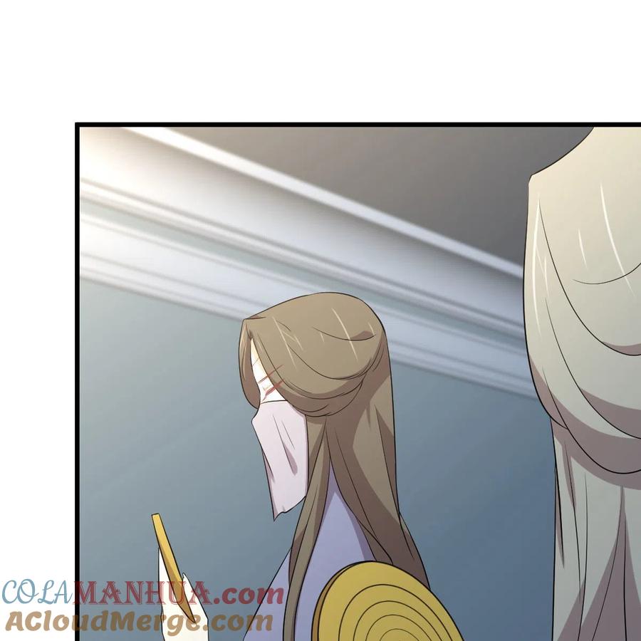 本剑仙绝不吃软饭 第362话 仅剩的隐匿师 第49页