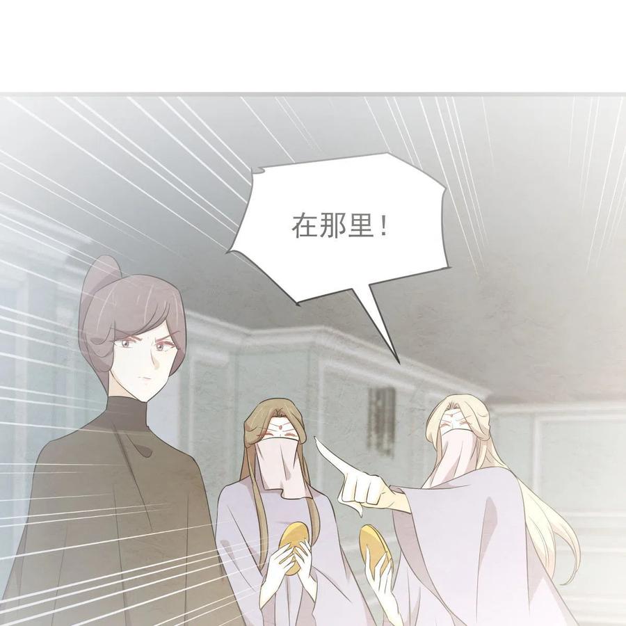 本剑仙绝不吃软饭 第363话 地道危机 第3页