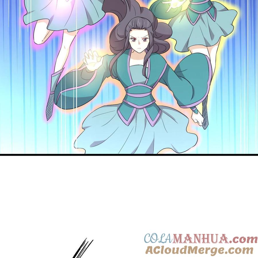 本剑仙绝不吃软饭 第363话 地道危机 第7页