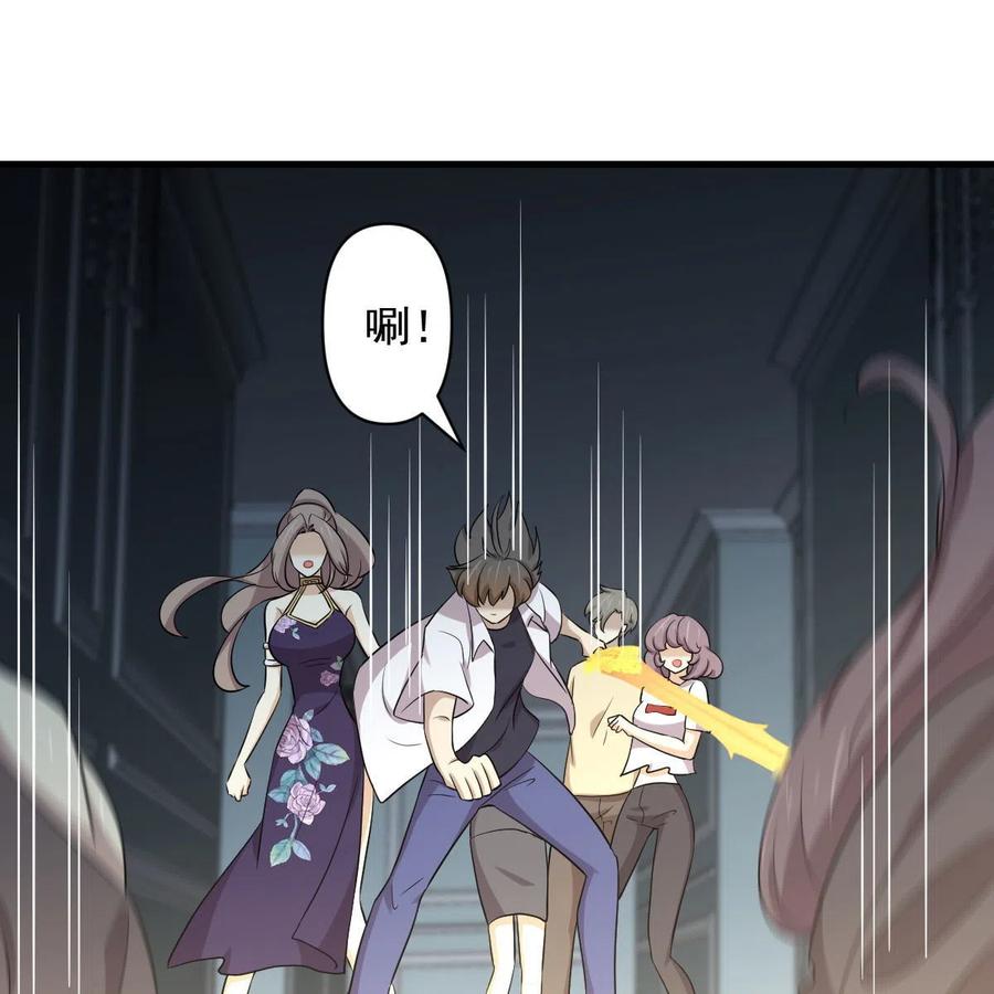 本剑仙绝不吃软饭 第364话 分批逃脱 第19页