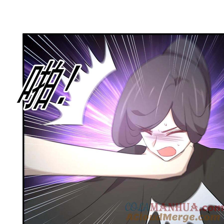 本剑仙绝不吃软饭 第364话 分批逃脱 第66页