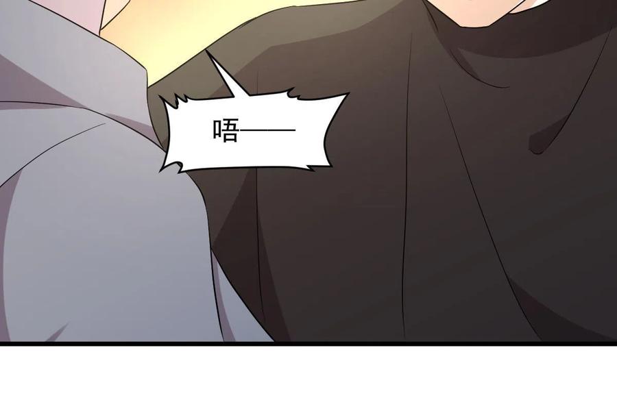 本剑仙绝不吃软饭 第364话 分批逃脱 第43页