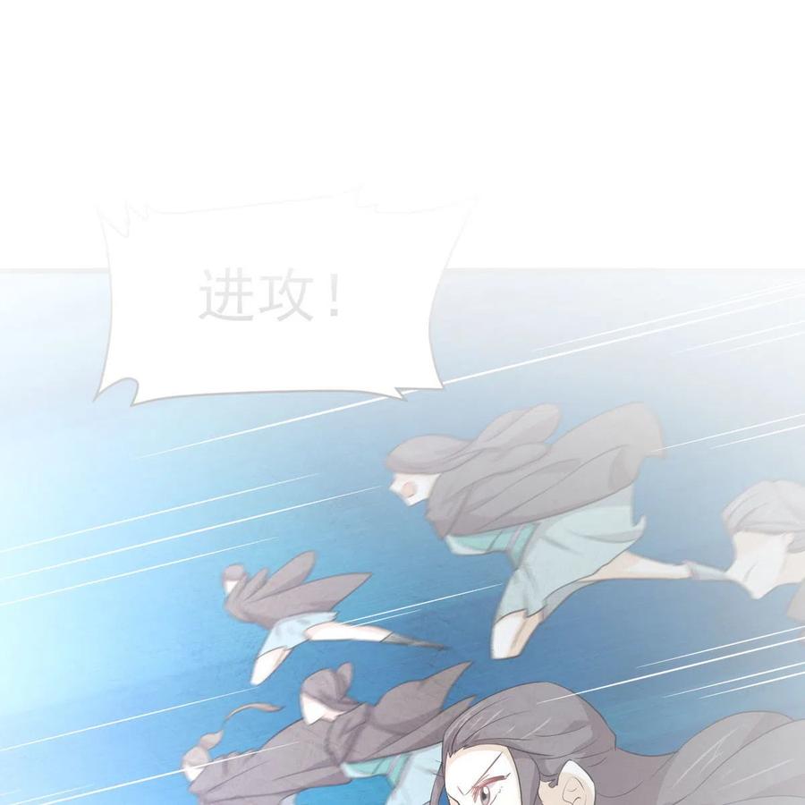 本剑仙绝不吃软饭 第364话 分批逃脱 第2页