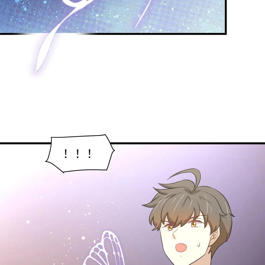 本剑仙绝不吃软饭 第365话 云江泛滥 第60页