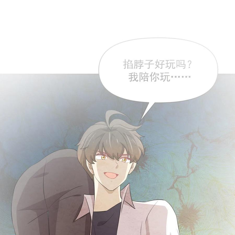 本剑仙绝不吃软饭 第365话 云江泛滥 第3页