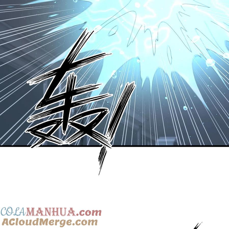 本剑仙绝不吃软饭 第365话 云江泛滥 第10页
