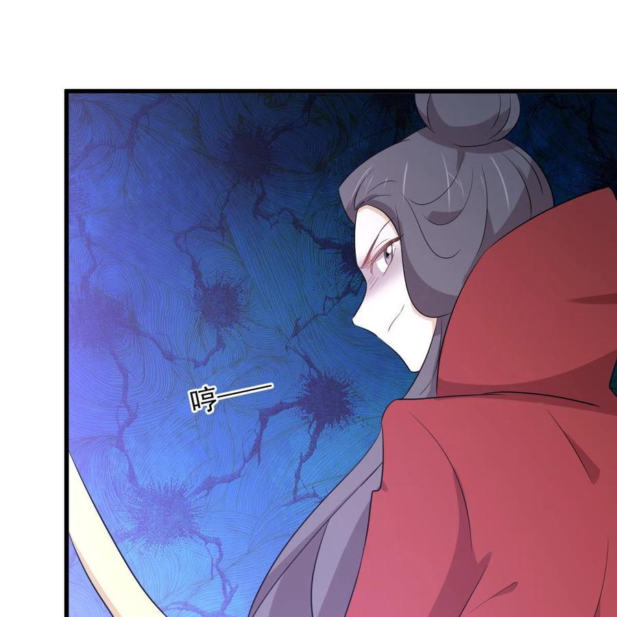 本剑仙绝不吃软饭 第365话 云江泛滥 第38页