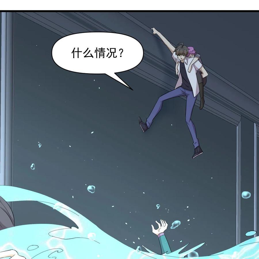 本剑仙绝不吃软饭 第365话 云江泛滥 第14页