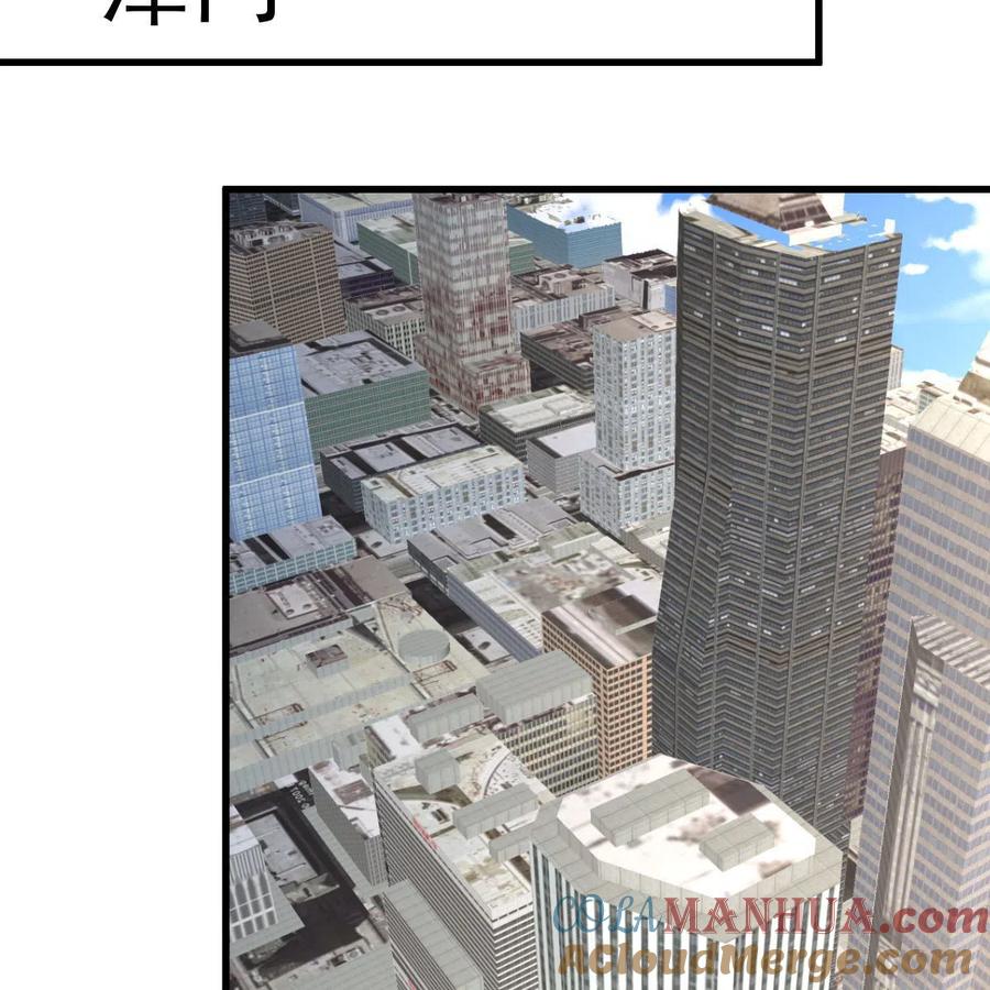 本剑仙绝不吃软饭 第366话 永镇云江 第28页