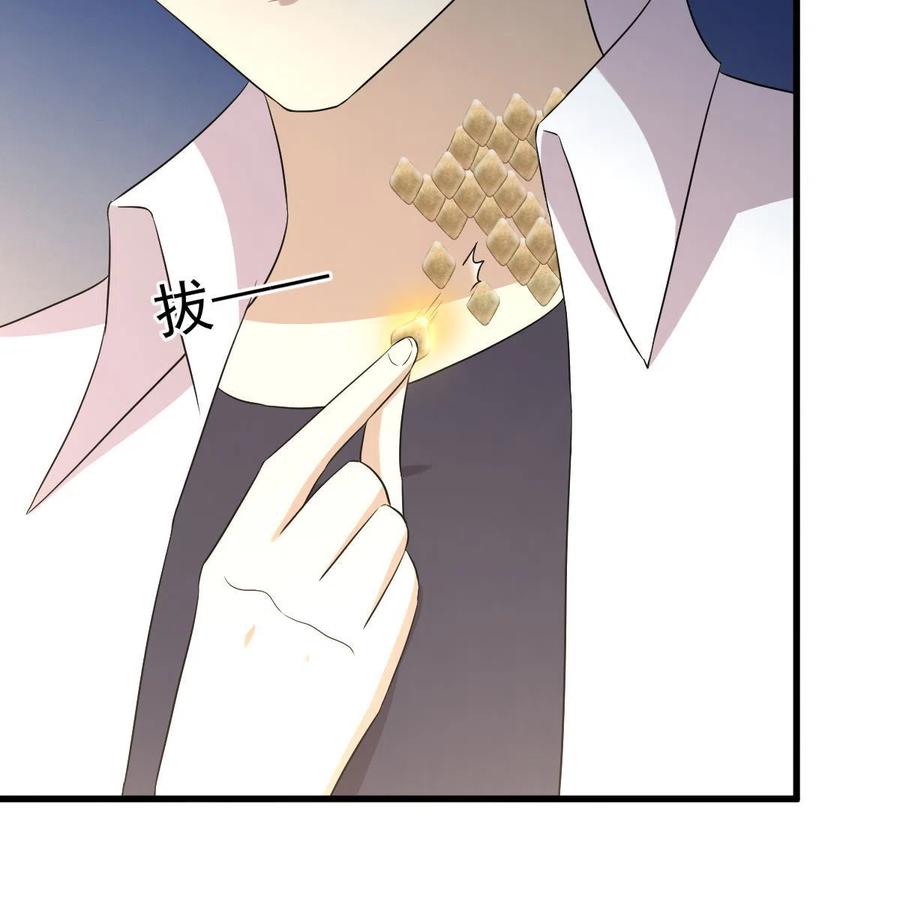 本剑仙绝不吃软饭 第366话 永镇云江 第11页