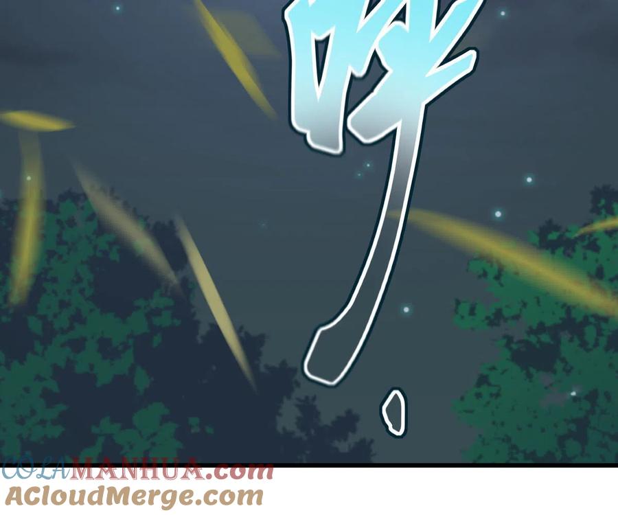 本剑仙绝不吃软饭 第366话 永镇云江 第70页