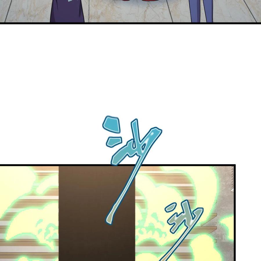 本剑仙绝不吃软饭 第367话 白龙神 第17页