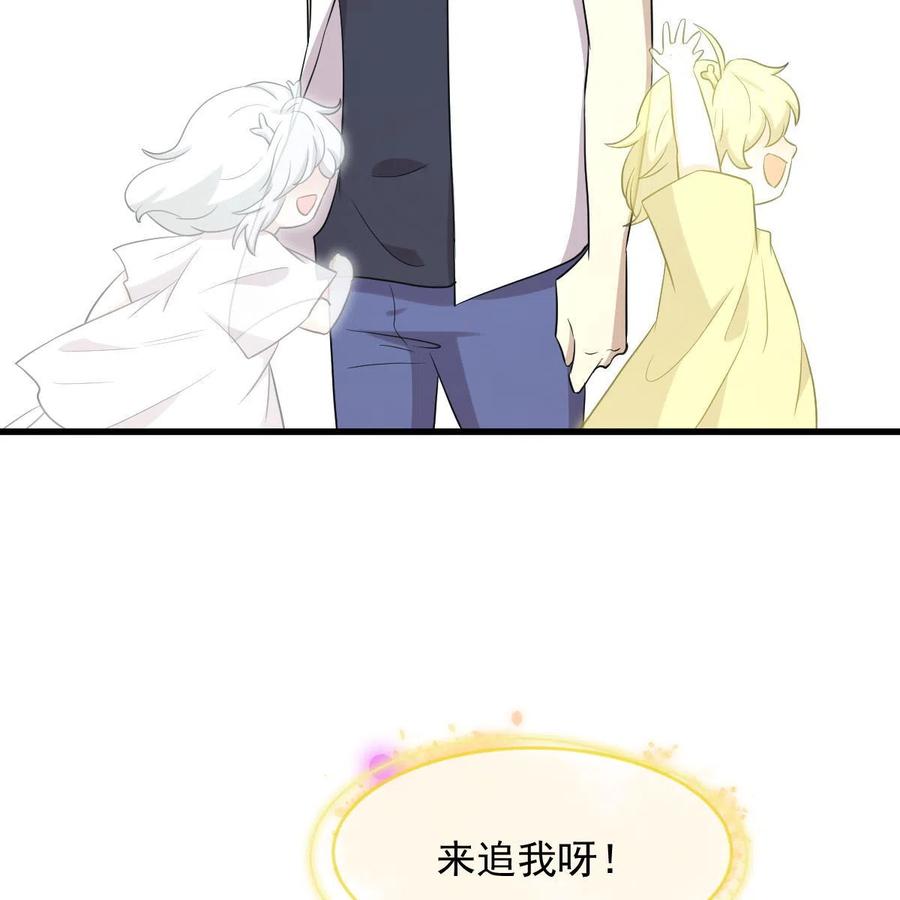 本剑仙绝不吃软饭 第367话 白龙神 第62页