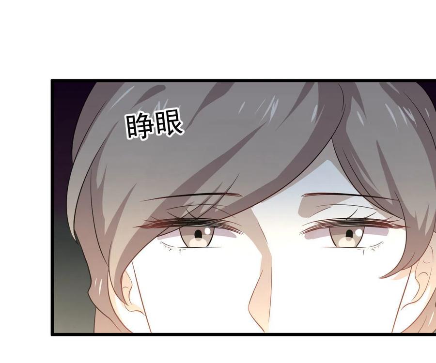 本剑仙绝不吃软饭 第370话 新楚家 第62页