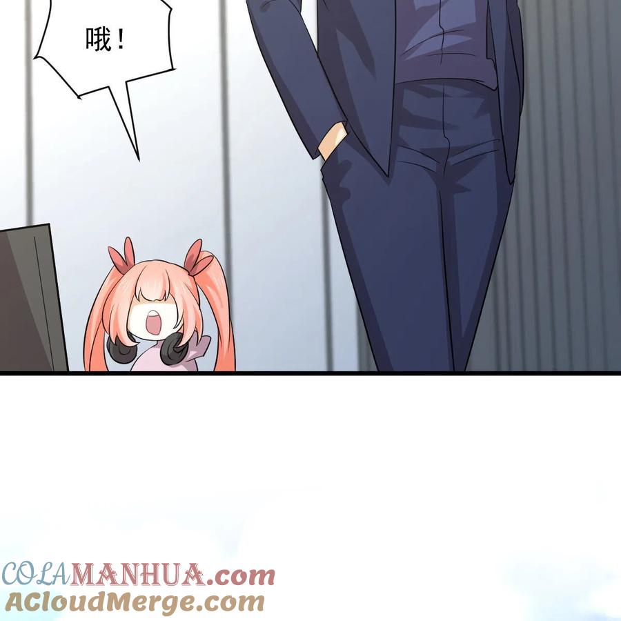 本剑仙绝不吃软饭 第371话 游行示威 第58页
