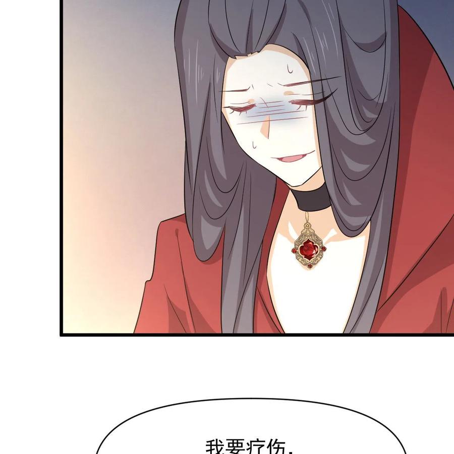 本剑仙绝不吃软饭 第371话 游行示威 第29页
