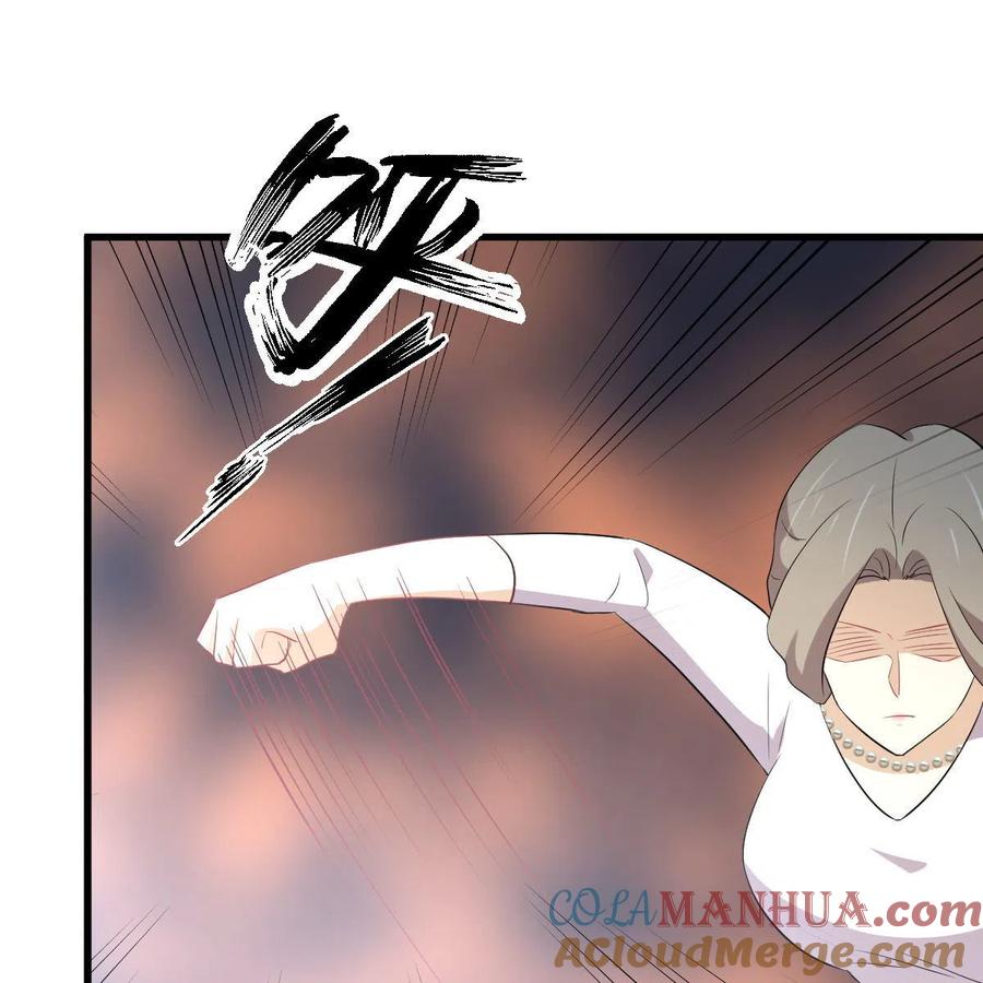 本剑仙绝不吃软饭 第372话 破解隐匿术 第67页