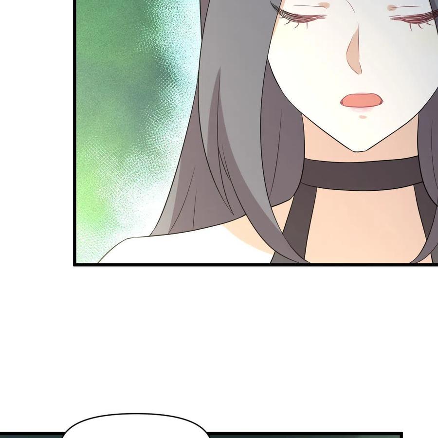 本剑仙绝不吃软饭 第372话 破解隐匿术 第27页