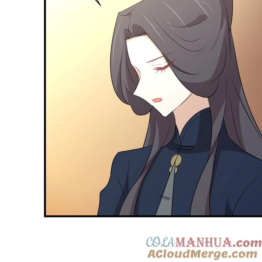 本剑仙绝不吃软饭 第372话 破解隐匿术 第10页