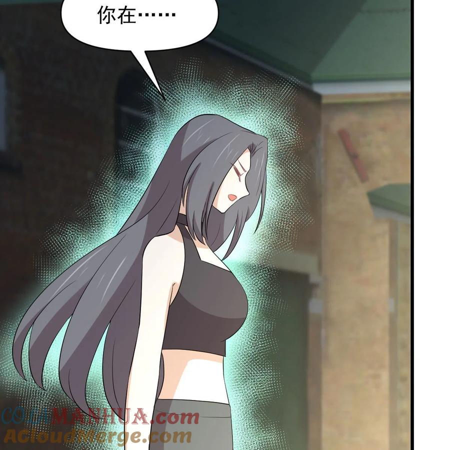 本剑仙绝不吃软饭 第372话 破解隐匿术 第28页