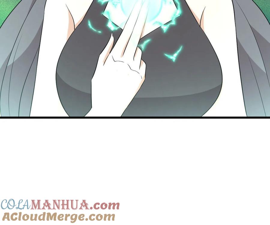 本剑仙绝不吃软饭 第372话 破解隐匿术 第19页