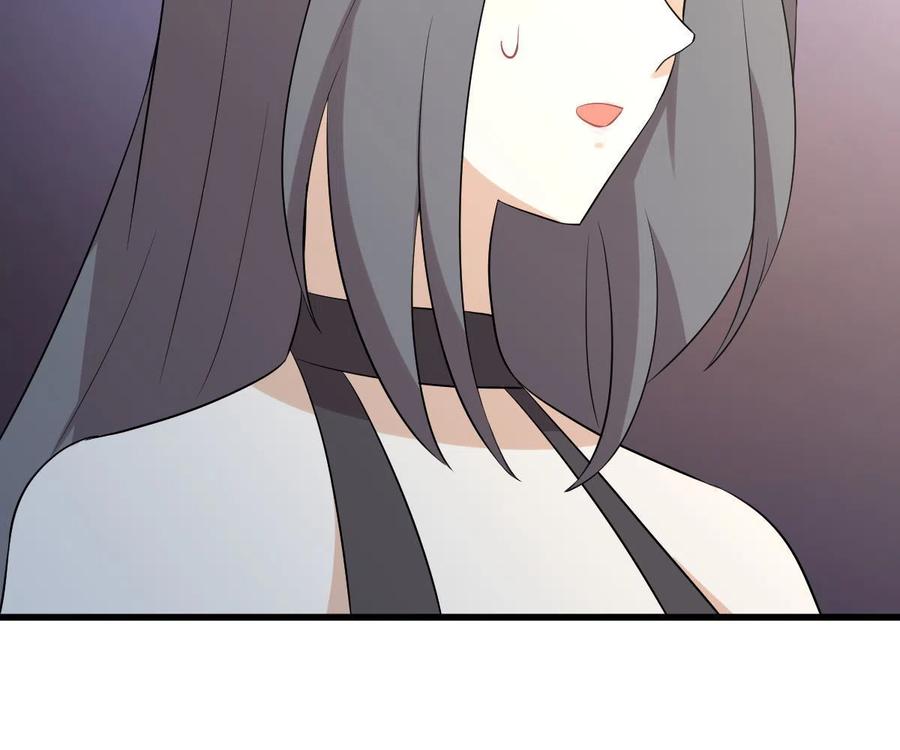 本剑仙绝不吃软饭 第372话 破解隐匿术 第30页