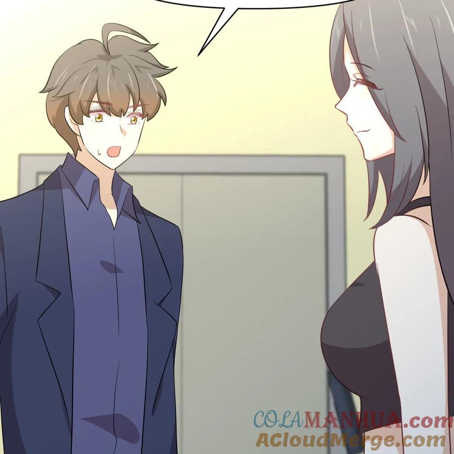 本剑仙绝不吃软饭 第372话 破解隐匿术 第16页