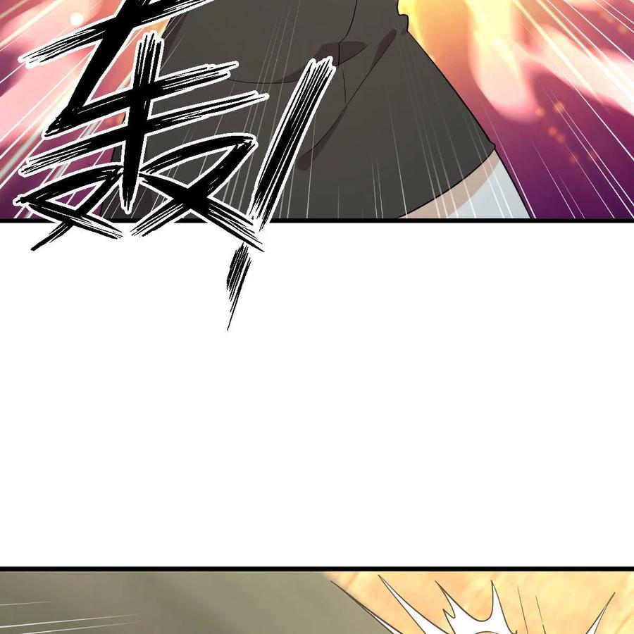 本剑仙绝不吃软饭 第372话 破解隐匿术 第47页