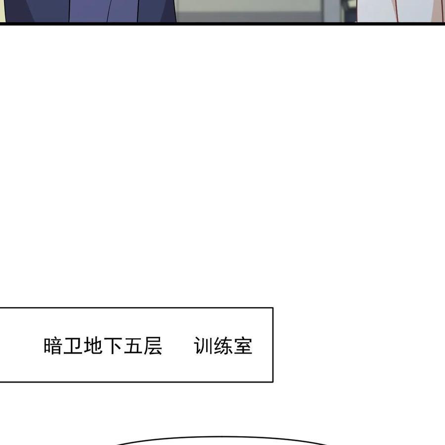 本剑仙绝不吃软饭 第372话 破解隐匿术 第17页