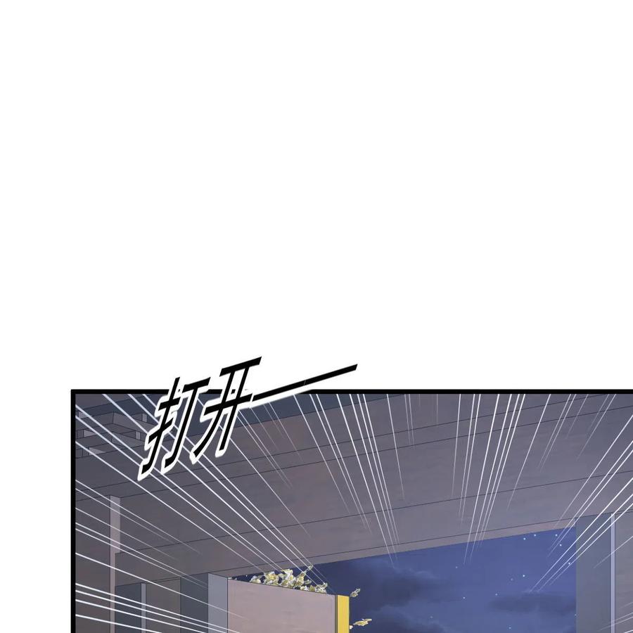 本剑仙绝不吃软饭 第374话 圣石开口 第5页